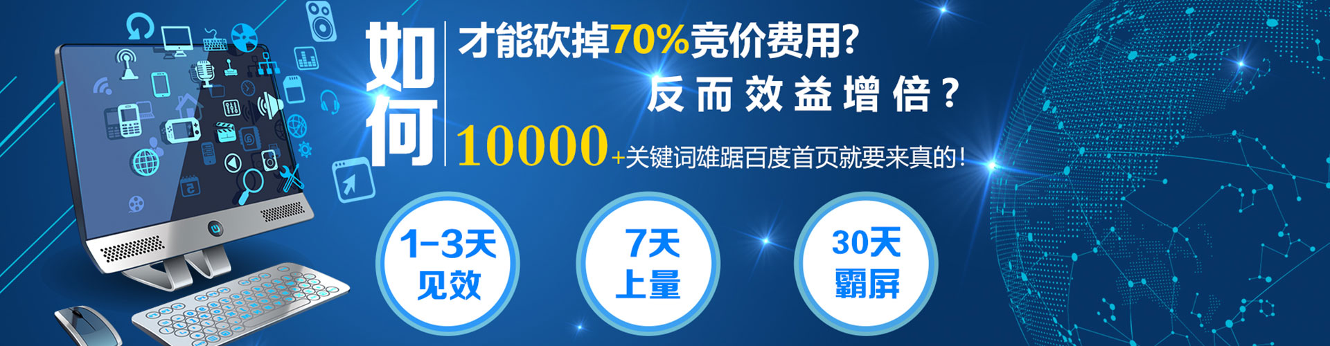 武山头条信息流
