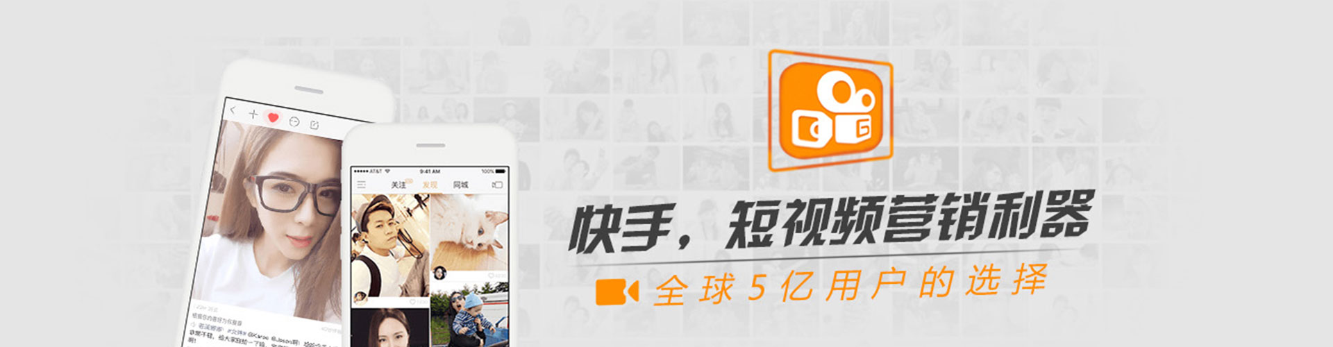 武山信息流大师