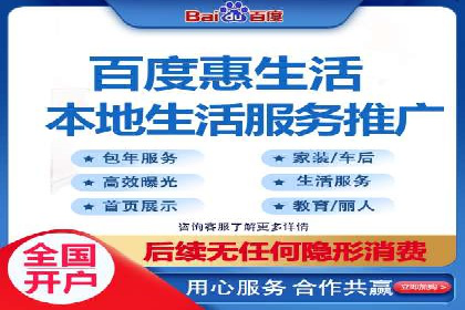 优化sem账户托管，实现广告效果最大化